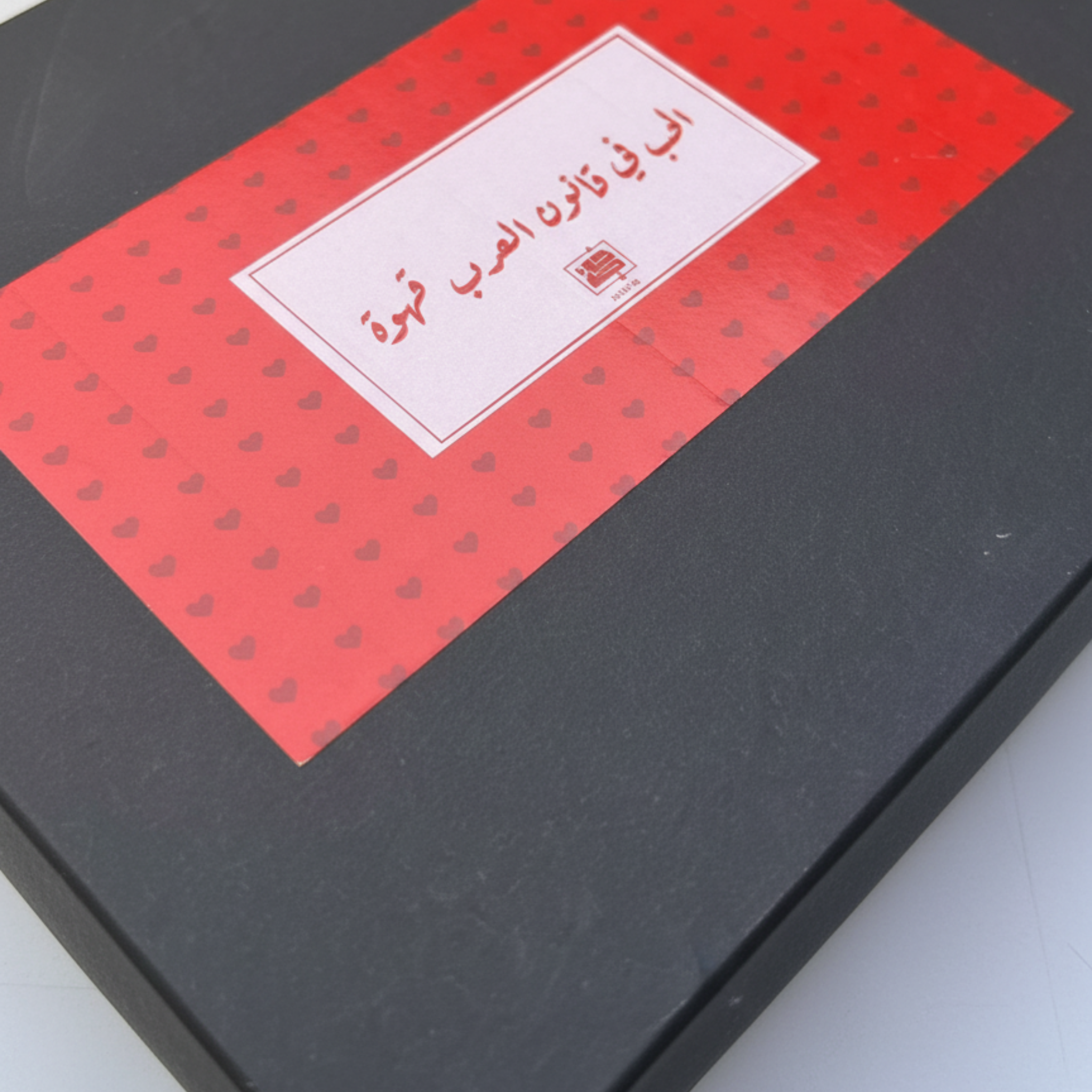 Premium Turkish Coffee Bundle