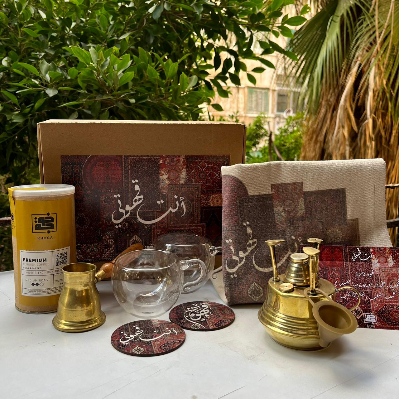 "You Are My Coffee" Premium Gift Box