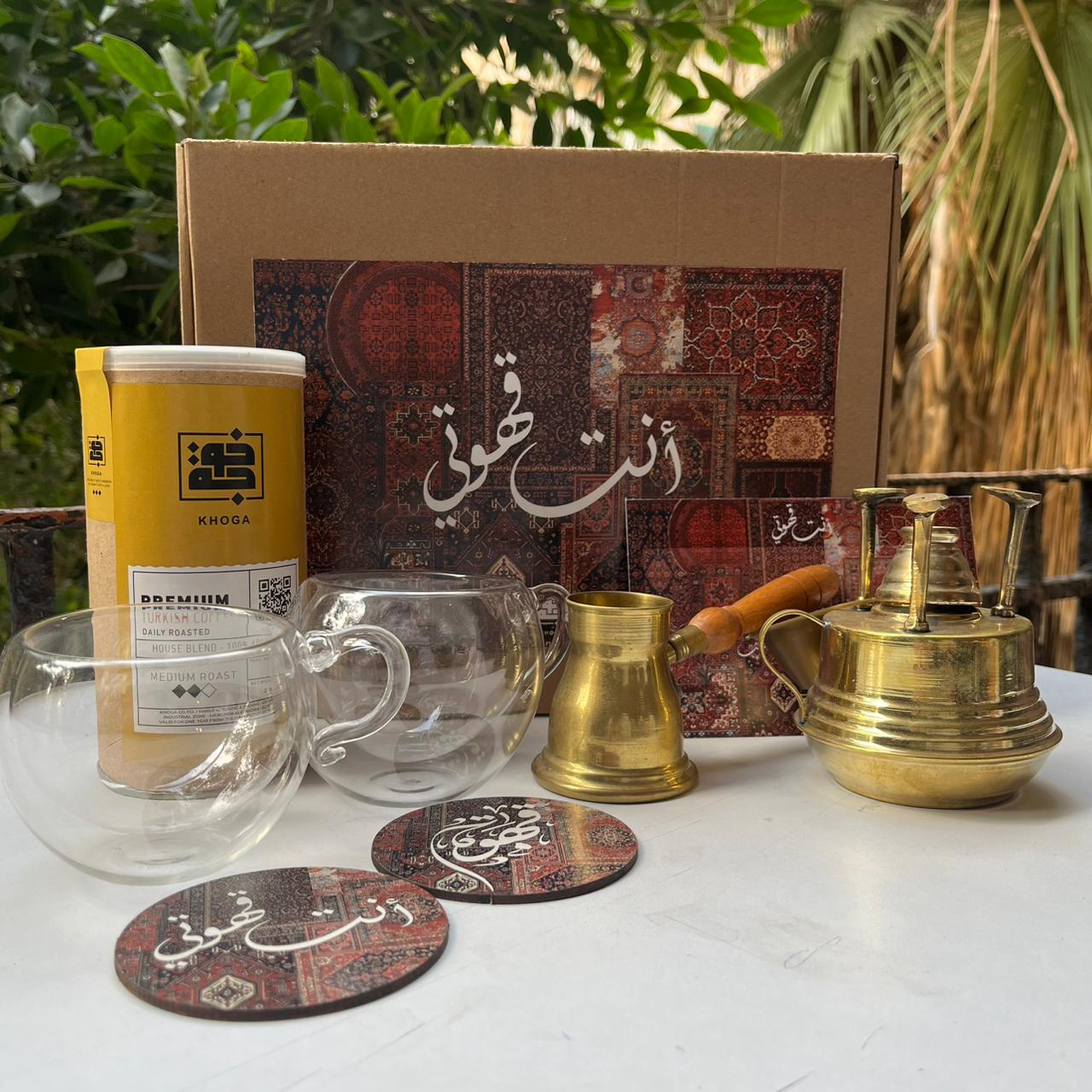 "You Are My Coffee" Premium Gift Box