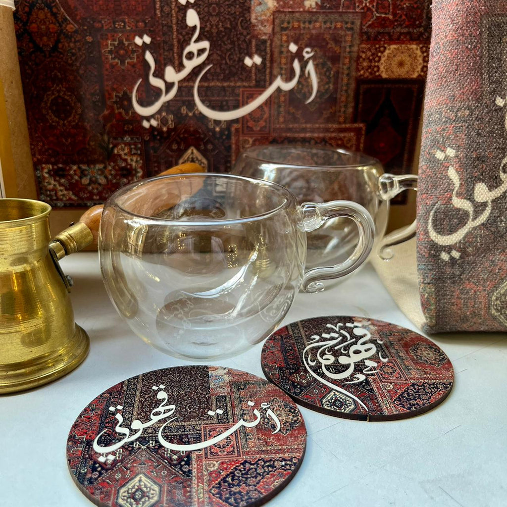 "You Are My Coffee" Premium Gift Box