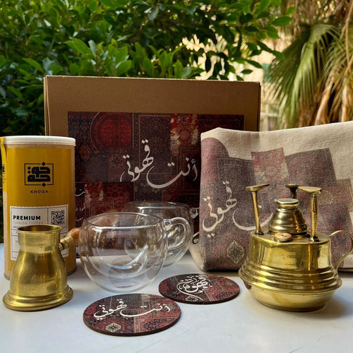 "You Are My Coffee" Premium Gift Box